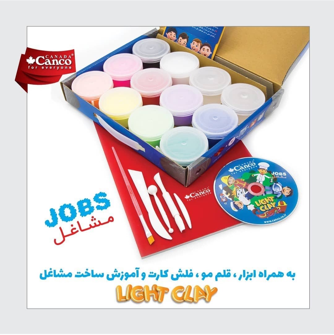 job pack clay