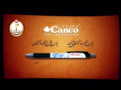 خودکار فشاری کنکو مدل تاپ بال مولوی