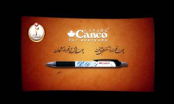 خودکار فشاری کنکو مدل تاپ بال مولوی