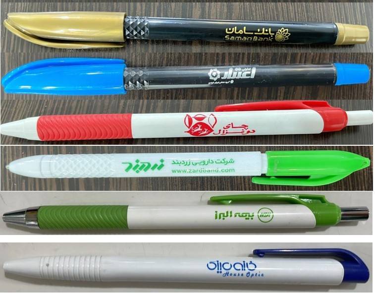 خودکار های تبلیغاتی کنکو