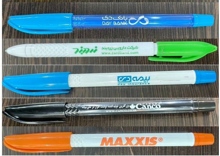 خودکار های تبلیغاتی کنکو